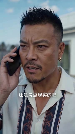 纵横北部（78集）新短剧推荐