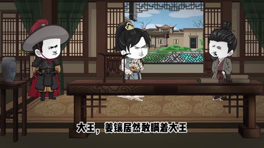 暴君崇祯：第三季（51集）经典回顾免费看