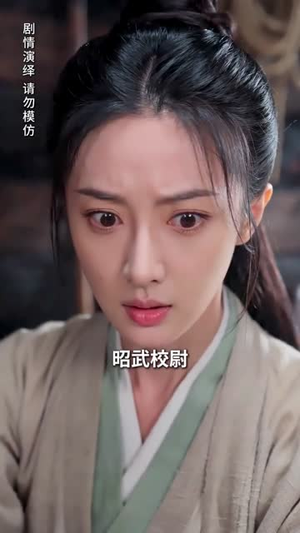 晚雪映寒山（57集）常回家看看短剧