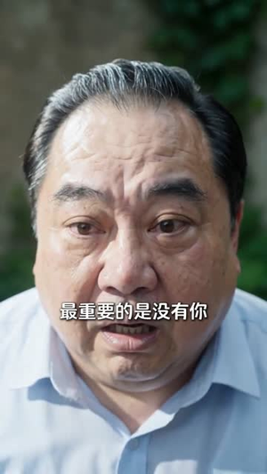 全村分红：辛苦一年我拿零蛋（22集）全部免费看全集