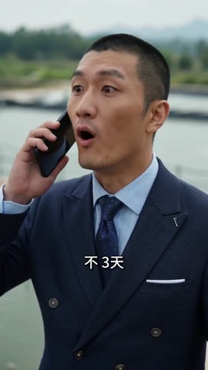堂哥扣我分红，我靠龙虾逆天改命（40集）解说