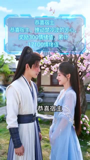 重生剑帝：开局怒退女帝婚（85集）短剧太好看