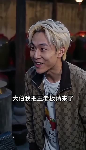 夺我酒坊坏规矩监控一亮你慌了（51集）民国短剧推荐