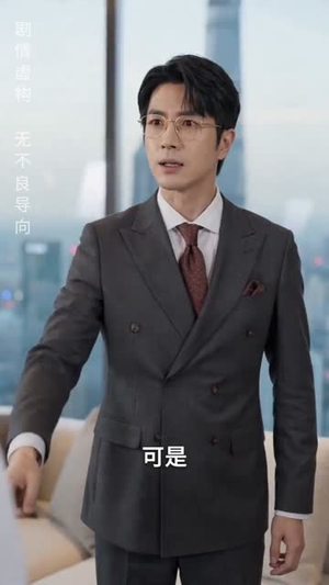 恶果自食（60集）全集完整版