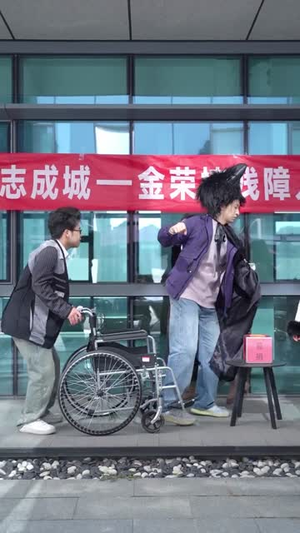 捡垃圾的我会有人爱吗（40集）热播短剧来袭