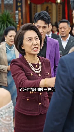 摆摊老公是战神（28集）热门短剧看不停