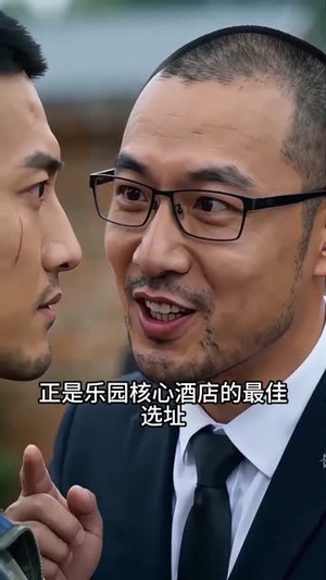 洪水围城我的地坪是唯一码头（53集）西瓜短剧免费看
