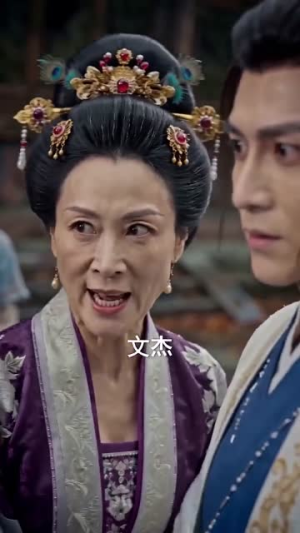 扫墓丫头，替祖宗横扫天下（80集）精彩好看短剧