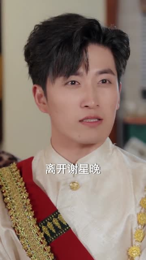 天降透视眼，走上人生巅峰（74集）精彩短剧热播中
