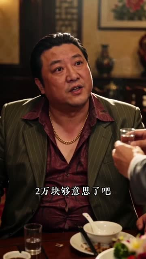 破产养猪郎，逆袭带全村致富（42集）男主角是谁