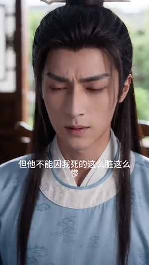 尘泠砚深(60集) 尘泠砚深(60集)热播短剧推荐