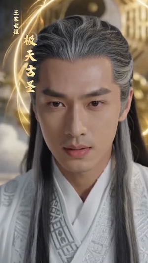 仇家太多，师尊忙不过来（72集）第一季