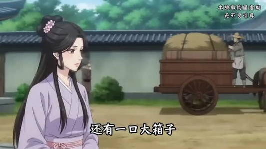 梦回嫡女不承君（66集）热门短剧分享