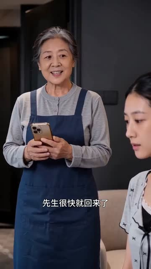 换身后，我飒爽翻盘（30集）每日短剧推荐