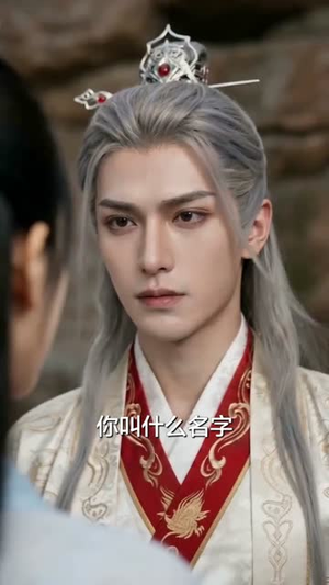 开局移植妖魔心脏：成为绝世凶物（83集）直接追到结尾