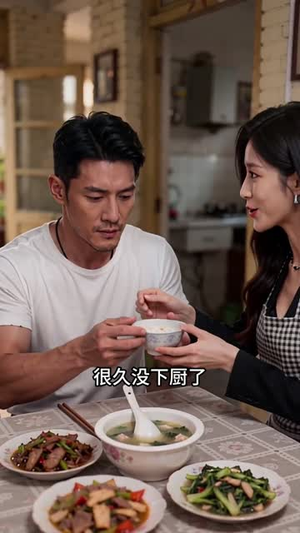 岭南打工：我带村花私奔，一路逆袭封神（80集）番茄短剧免费看