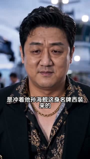 被赶下船后，我成了深海捕蟹王（45集）解说