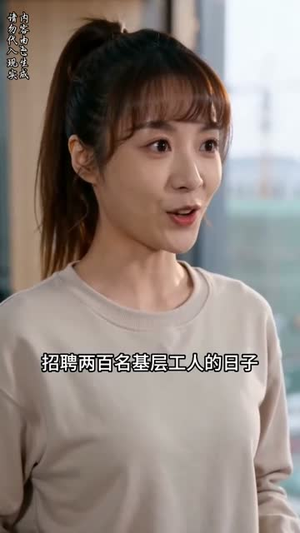 从被骂书呆子到农业大亨（33集）全集都在这里了