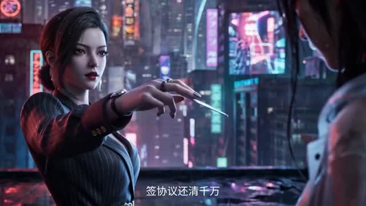 天哪，AI男模竟然让我怀孕了（14集）1-102集