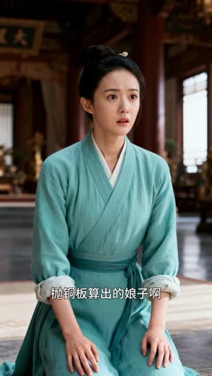 孤女芳华(13集) 孤女芳华(13集)常回家看看短剧