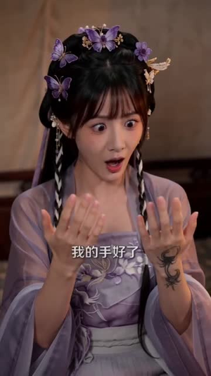 穿书后，征服这个苗疆少年（75集）大结局太过瘾了