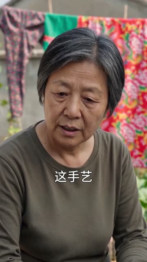 娘亲桂芳(57集) 娘亲桂芳(57集)真的好看吗