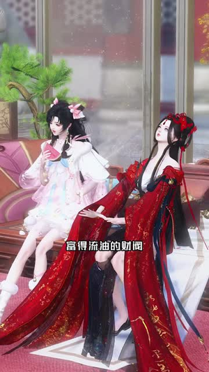 错嫁夫君宠上瘾（34集）最火短剧热播中