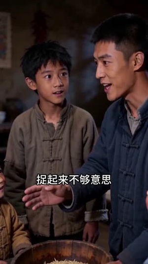 重生70我当家林志强的故事（106集）口碑爆棚免费看