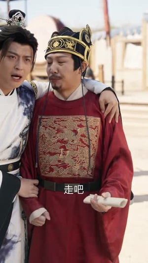 极品皇太子（81集）红果短剧免费看