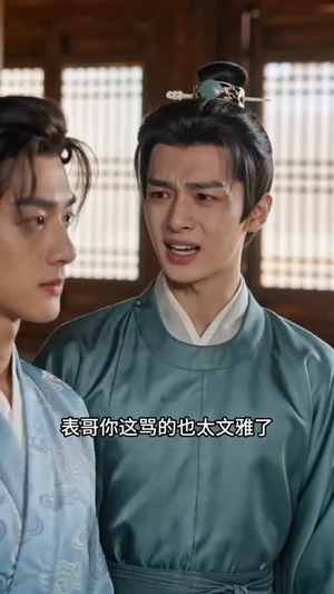 双生对决：岁岁春欢弃前尘（105集）常回家看看短剧