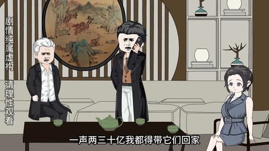 重生做手游，赢麻了（87集）好看又上头短剧