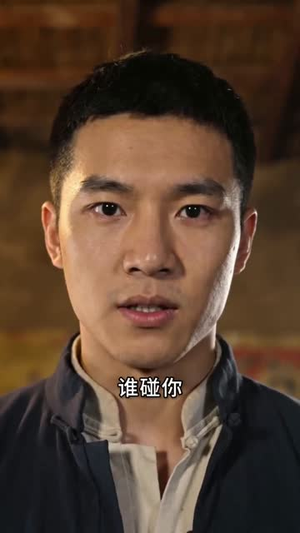穿越六二，娇养绝美村花（43集）短剧
