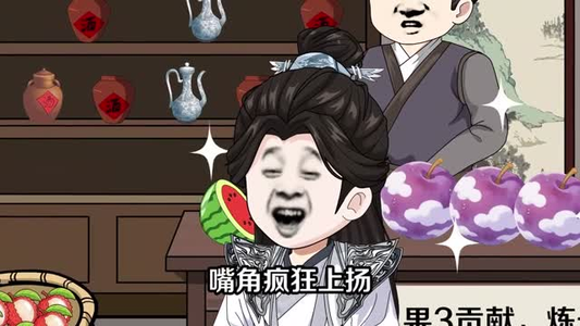词条复制术:宗门苟王无敌了(102集) 词条复制术:宗门苟王无敌了(102集)精彩短剧热播