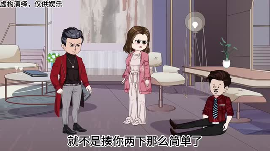 一千块嫌少（59集）短剧中追到爽