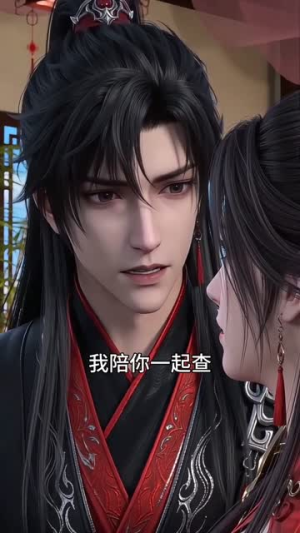魔道圣子_我娶圣女作甚,魔女她不香吗?(54集) 魔道圣子_我娶圣女作甚,魔女她不香吗?(54集)爆款短剧一起追