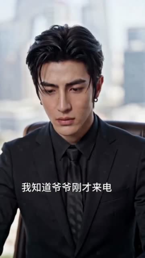 潮生赴云舒（55集）精彩短剧追不停