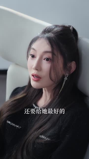 错绑姻缘(76集) 错绑姻缘(76集)超甜短剧分享