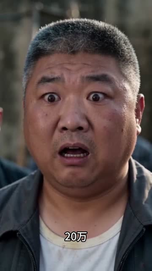 桥塌了,全村慌了!(30集) 桥塌了,全村慌了!(30集)短剧后续更精彩