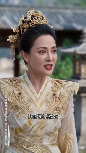 师兄污蔑我是魔修可我真是啊（44集）这短剧太好看了
