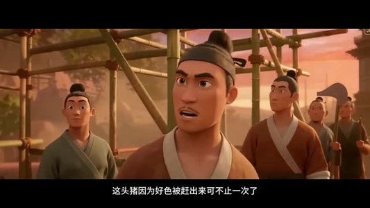 天蓬八劫(31集) 天蓬八劫(31集)好看到停不下来