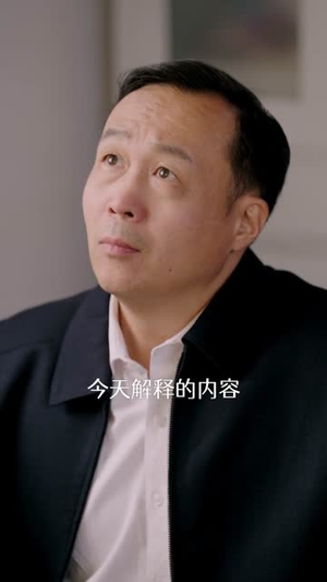 我真没想重生啊2（122集）短剧精彩片段