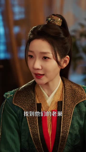 鸣鹤5:幽兰录(63集) 鸣鹤5:幽兰录(63集)短剧追到爽