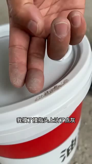 装修危局(38集) 装修危局(38集)火爆短剧来袭