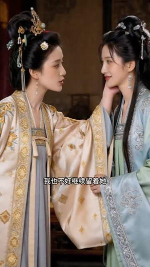 换女替嫁，荣华拿下（35集）全网独播免费看