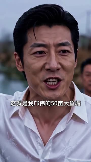 八零狂飙,我在荒洞捡海鲜(60集) 八零狂飙,我在荒洞捡海鲜(60集)怎么看全集
