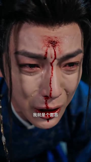 忘川寻月(47集) 忘川寻月(47集)短剧越看越精彩