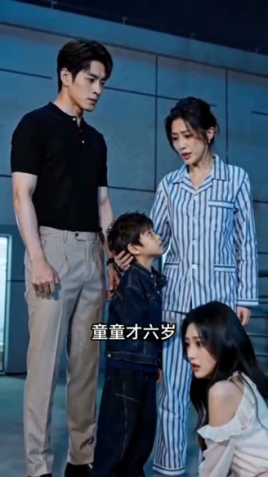 隐婚妈咪的归途(60集) 隐婚妈咪的归途(60集)热播短剧追不停
