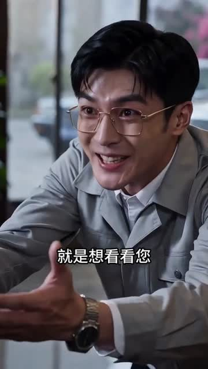 八级电工的逆袭(42集) 八级电工的逆袭(42集)百度网盘在线看