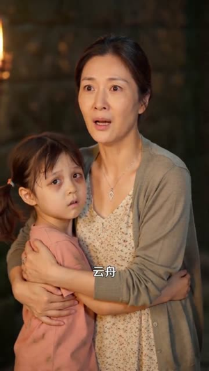 凡尘仙主（87集）完整版免费观看