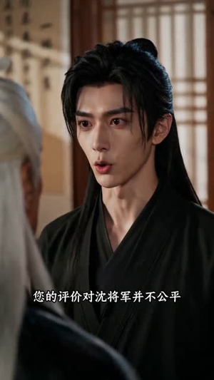 将门嫡女，从不将就（46集）精彩短剧看全集